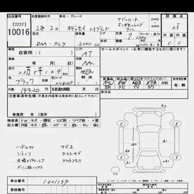 Honda ODYSSEY