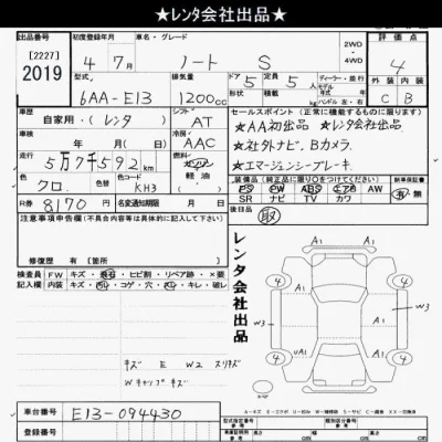 Nissan NOTE
