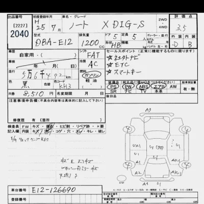Nissan NOTE