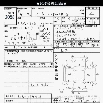 Nissan NOTE