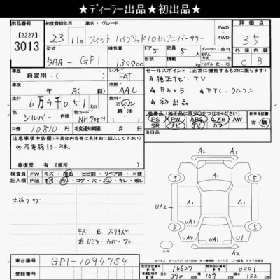 Honda FIT