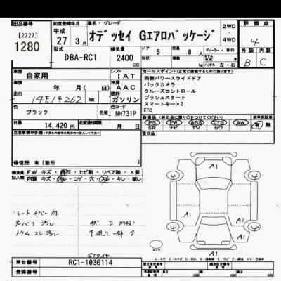 Honda ODYSSEY