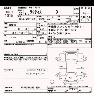 Toyota Ractis