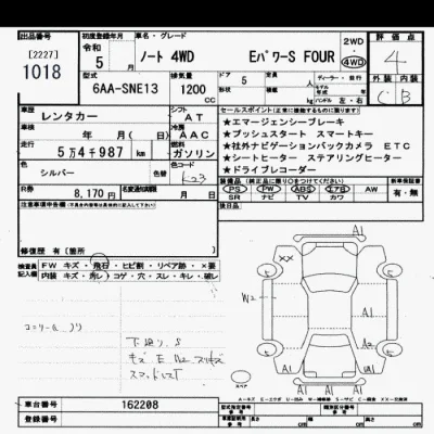 Nissan NOTE