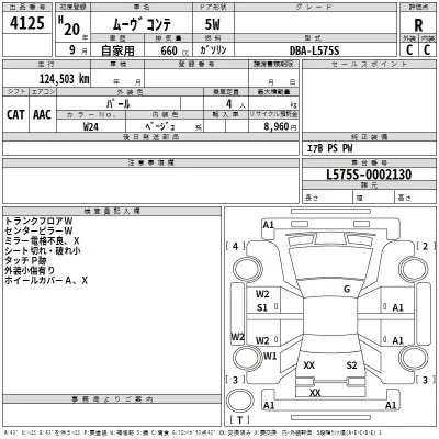 catalog-car-3