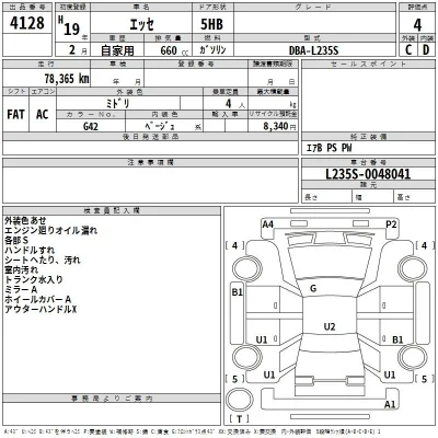 Daihatsu Esse
