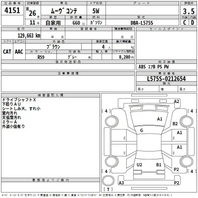 Daihatsu MOVE CONTE