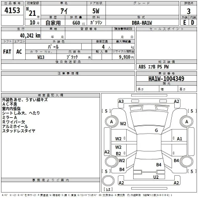 catalog-car-3