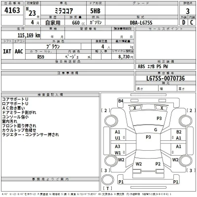 Daihatsu MIRA