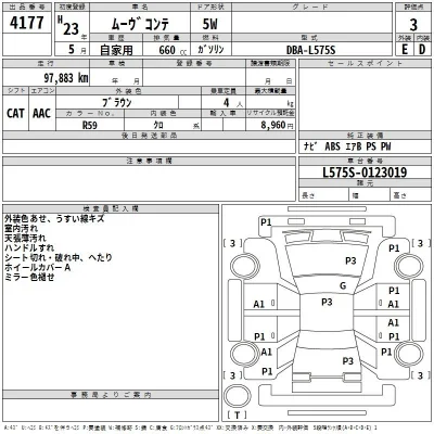 Daihatsu MOVE CONTE