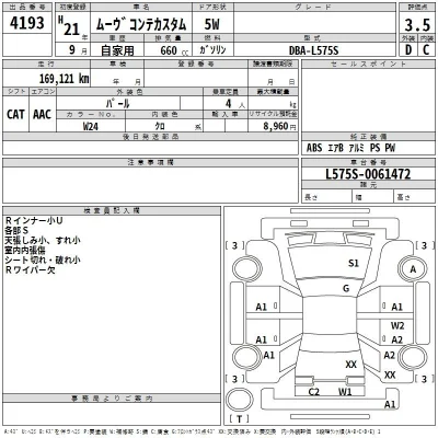 Daihatsu MOVE CONTE