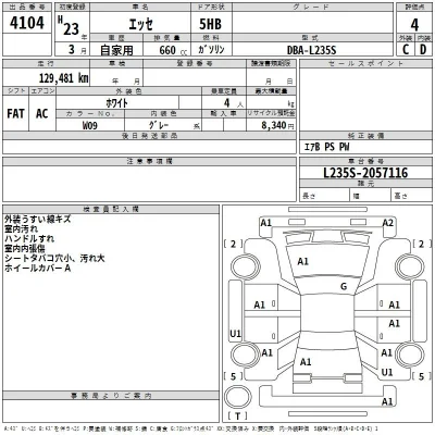 Daihatsu Esse
