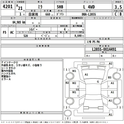 Daihatsu MIRA