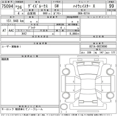 catalog-car-12