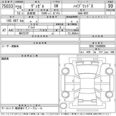catalog-car-9