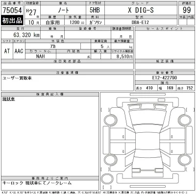 Nissan NOTE