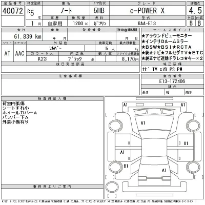 Nissan NOTE