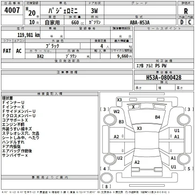 catalog-car-3
