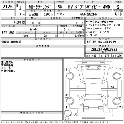 Toyota Corolla Touring Sports