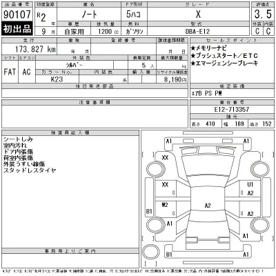 Nissan NOTE