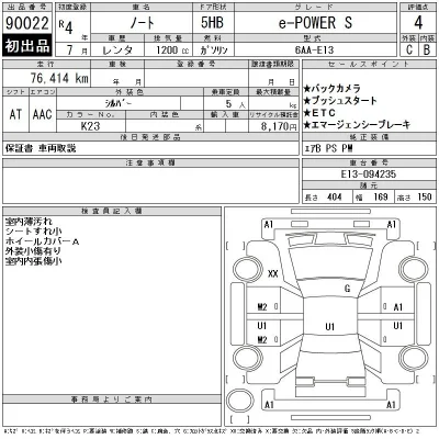 Nissan NOTE