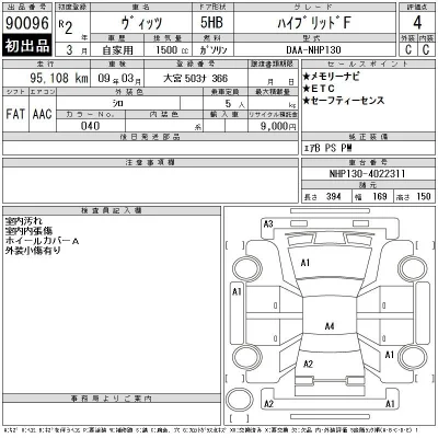 catalog-car-10