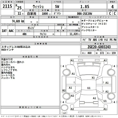Toyota Wish