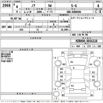 Toyota Noah