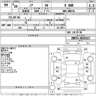 Toyota Noah