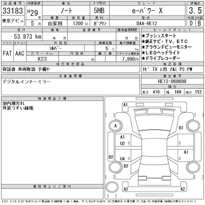 Nissan NOTE