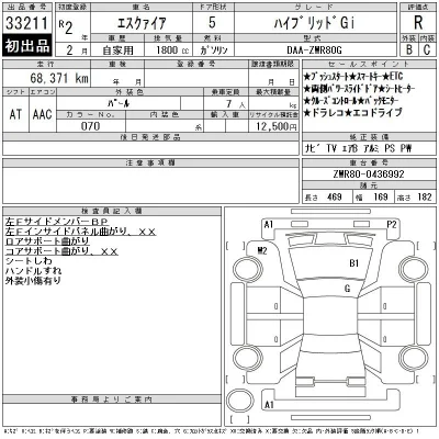 catalog-car-11