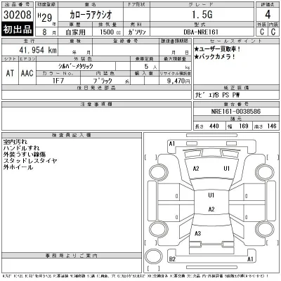 Toyota Corolla Axio