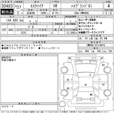 Toyota Esquire