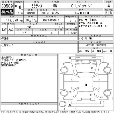 Toyota Ractis