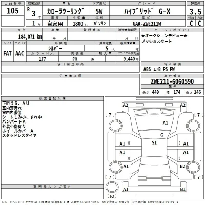 Toyota Corolla Touring Sports