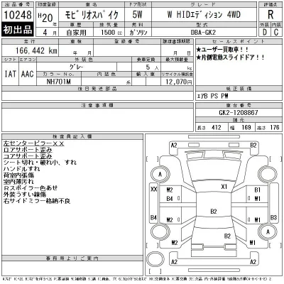 catalog-car-12