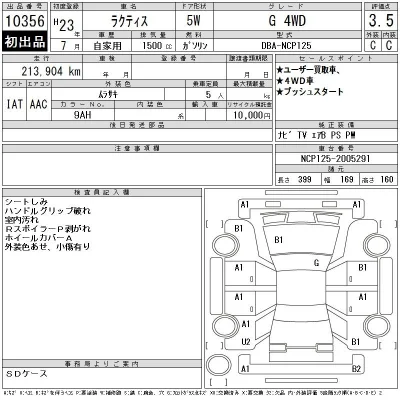 Toyota Ractis