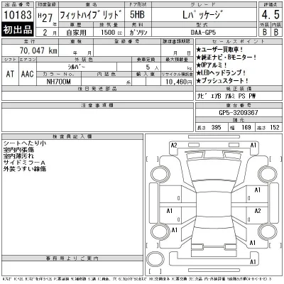 Honda FIT