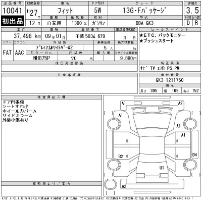 Honda FIT