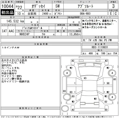 Honda ODYSSEY