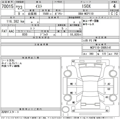Toyota Ist