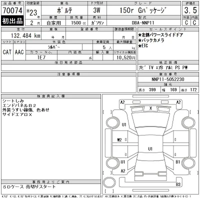 Toyota Porte