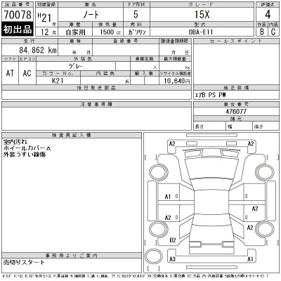 Nissan NOTE