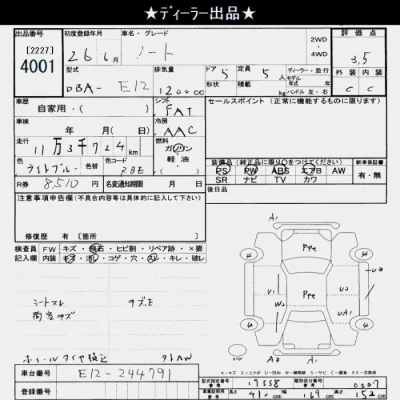 Nissan NOTE