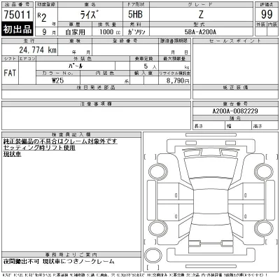 catalog-car-9