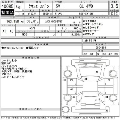 Toyota TownAce