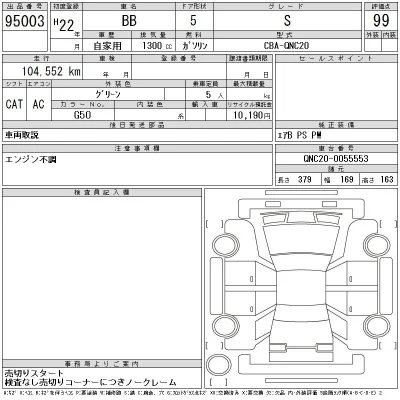 catalog-car-12