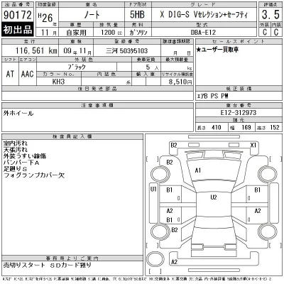 Nissan NOTE