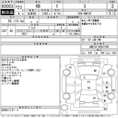 catalog-car-12