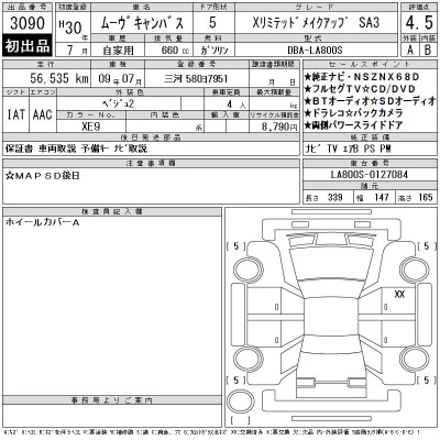 Daihatsu MOVE CANBUS